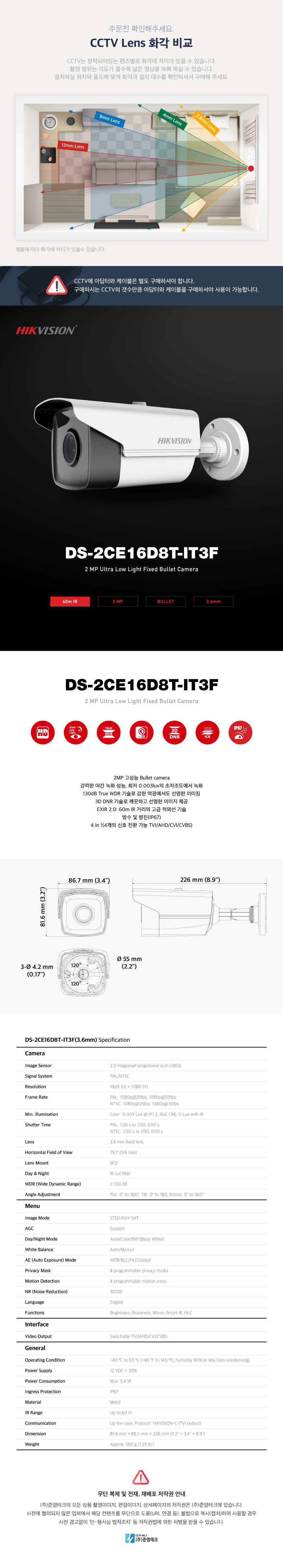 DS-2CE16D8T-IT3F_3.6mm_172715_125020.png