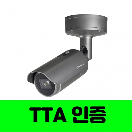 [TTA] XNO-6120RG 한화테크윈 TTA 공공기관용 2메가 IP 뷸렛 카메라