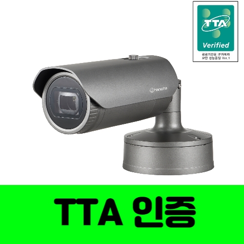 [TTA] XNO-6085RG 한화테크윈 TTA 공공기관용 2메가 4배줌 IP 뷸렛 카메라