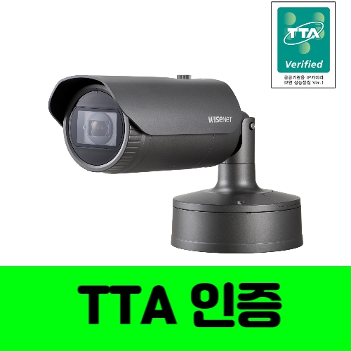 [TTA] XNO-6080RG 한화테크윈 TTA 공공기관용 2메가 4배줌 IP 뷸렛 카메라