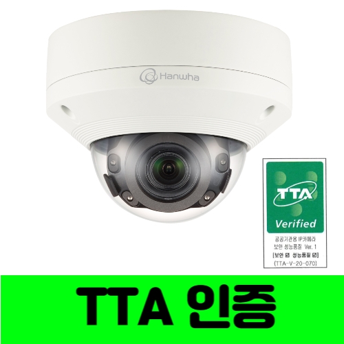 [TTA] XNV-6080RG IP 4배 가변렌즈 2백만화소 돔 카메라 한화테크윈