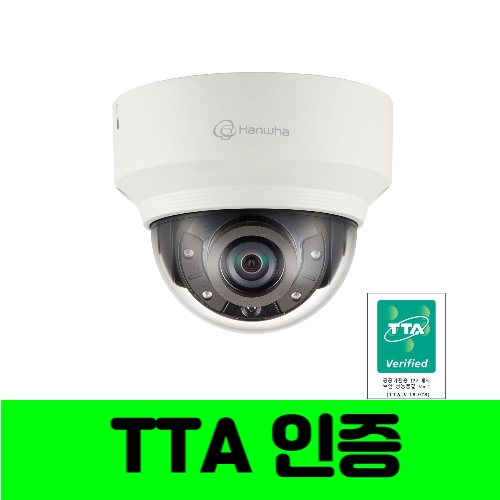 [TTA] KND-2020RG IP 2백만화소 돔 카메라 4미리렌즈 한화테크윈