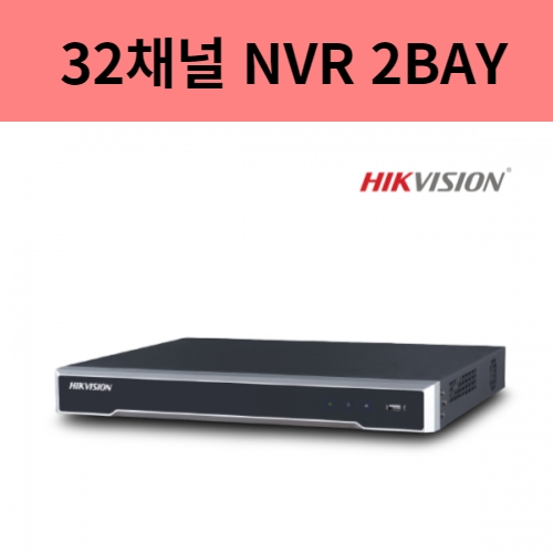 DS-7632NI-K2 32채널 NVR HDD 2베이 녹화기 하이크비전