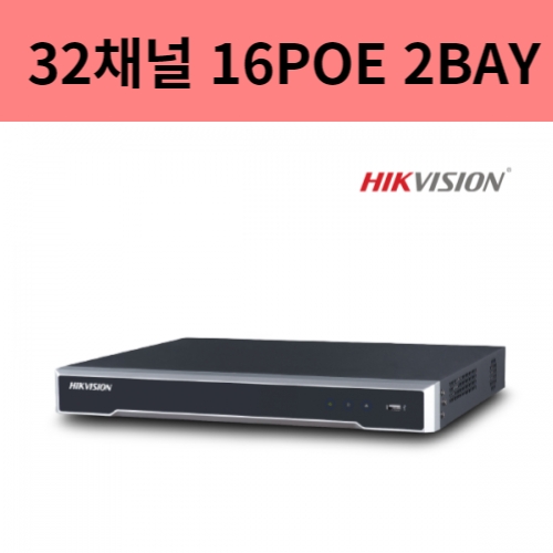 DS-7632NI-K2/16P 32채널 16POE NVR HDD 2베이 녹화기 하이크비전