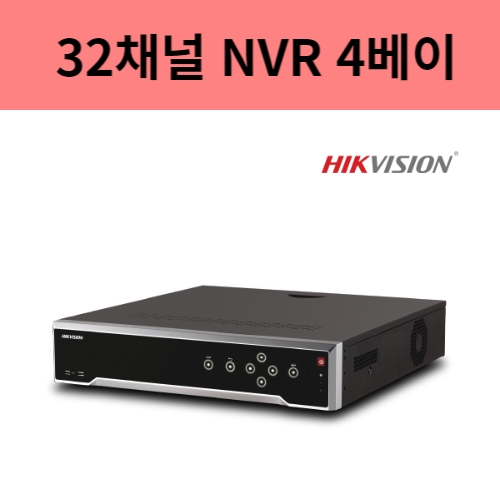 DS-7732NI-K4 32채널 NVR HDD4슬롯 녹화기 하이크비전