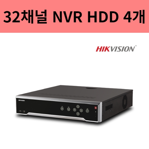 DS-7732NI-I4 32채널 NVR HDD4슬롯 녹화기 하이크비전