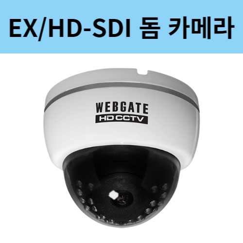 [SDI] K1080D-IR24-F3.6 2백만화소 IR 돔 카메라 3.6미리 웹게이트