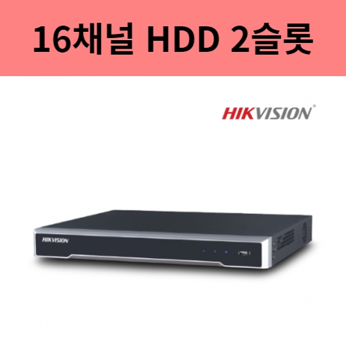 DS-7616NI-K2 16채널 NVR HDD 2슬롯 녹화기 하이크비전