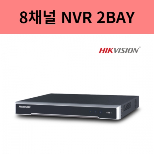 DS-7608NI-I2/8P 하이크비전 8채널 8POE NVR HDD 2BAY IP 녹화기