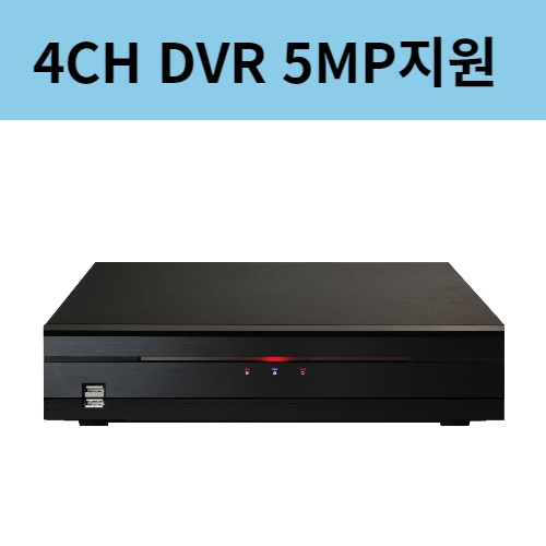 HR-2504 4채널 녹화기 5MP지원 AHD TVI CVBS DVR 국산CCTV 아이디스