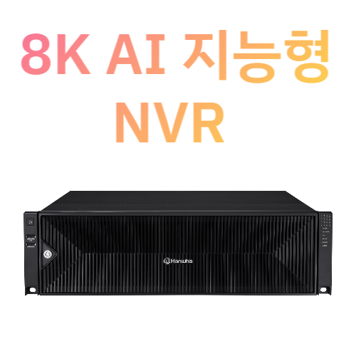 8K AI 지능형 H.265 32채널 NVR PRN-3200B4
