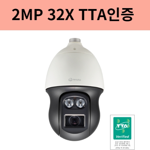 XNP-6320RHG 2MP 32배줌 IR IP PTZ 카메라 TTA 공공기관용