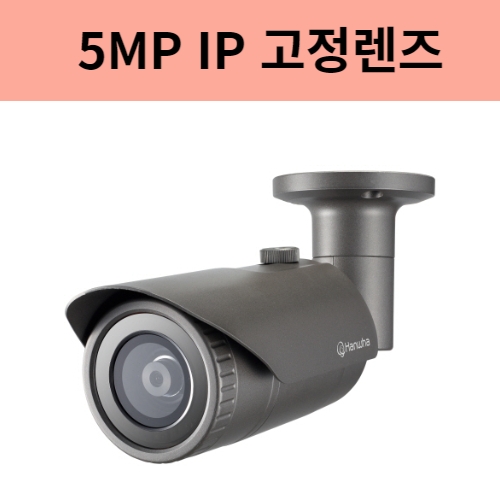 KNO-L5020R 5MP IP 뷸렛 카메라 고정렌즈 한화테크윈