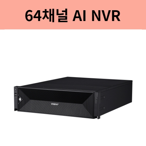 PRN-6400DB4 64채널 AI NVR 저장장치 녹화기 8K해상도 HDD16슬롯