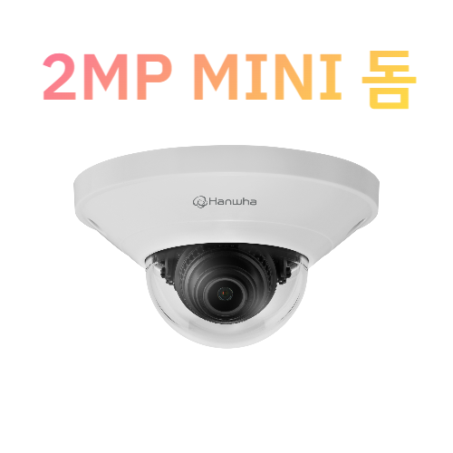 2.8MM QND-6011 2MP IP MINI 돔 카메라