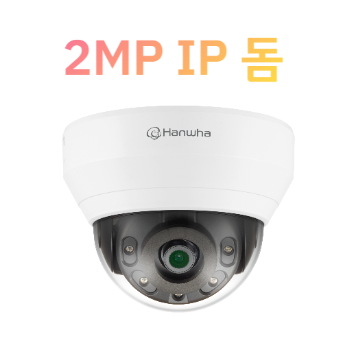 2.8MM QND-6012R 2MP IP 고정초점 돔 카메라