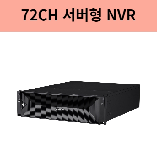 XRP-4210B4 72채널 서버형 저장장치 NVR HDD16슬롯 한화테크윈
