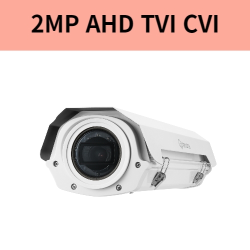 HCB-2020RH 2백만화소 AHD TVI CVI 아날로그 하우징 카메라 야간30미터