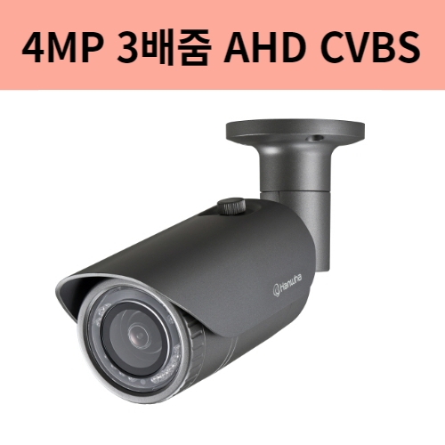 HCO-7020RA 4백만화소 AHD CVBS 아날로그뷸렛 카메라 고정4미리 한화테크윈