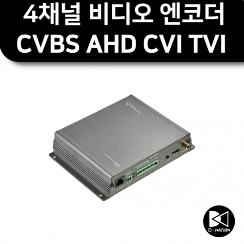 SPE-420 4채널 비디오 엔코더 CVBS AHD CVI TVI 1MP 2MP 자동 인식 한화테크윈