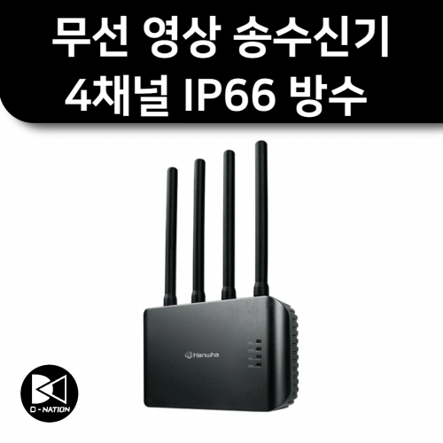 SPW-110 무선 영상 송수신기 LoS WPA2 AES-256 IP66 한화테크윈