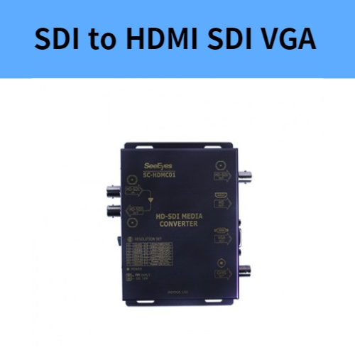 SC-HDMC01 1채널 HD-SDI to HDMI SDI VGA CVBS 출력 멀티 컨버터