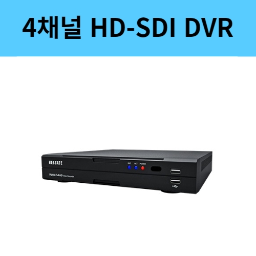 HDC442F-D 4채널 EX/HD-SDI IP 녹화기 DVR 웹게이트