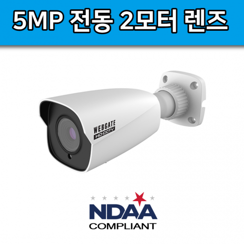 NT5000BL SIR2 AF 5MP 전동 렌즈 2모터 렌즈 웹게이트