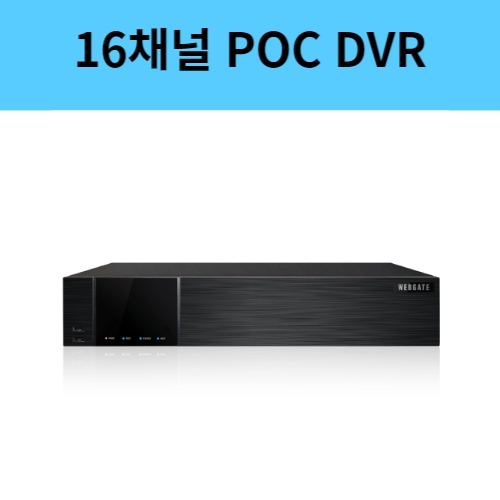 UHD1608F-P 16채널 POC DVR 녹화기 HD-SDI EX-SDI 4백만화소지원