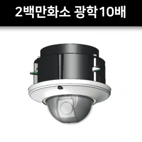 N1080PT-Z10BF 2백만 광학10배 디지털 16배 줌 PTZ CCTV 웹게이트