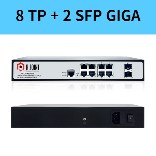 8포트 TP 2포트 광포트 기가비트 스위치 허브 광허브 RF-GSM2010TF 알포인트