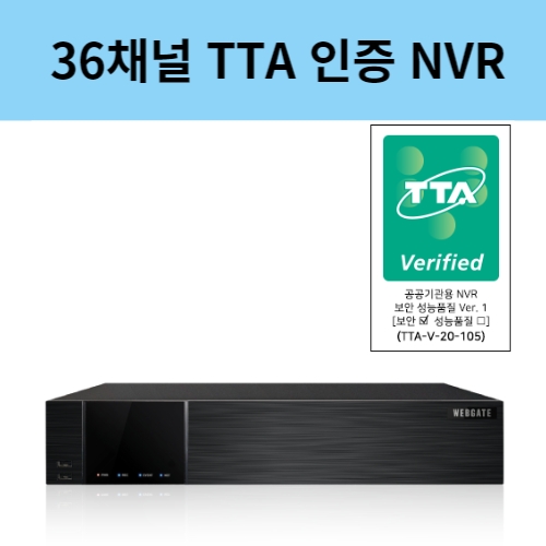 UHN-NVR3600-TTA 36채널 TTA인증 NVR 공공기관용 6BAY 웹게이트
