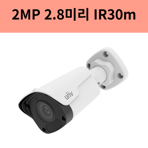 IPC2122LB-ADF28KM-G 2백만화소 2.8미리 네트워크 IP 적외선 뷸렛 카메라 유니뷰