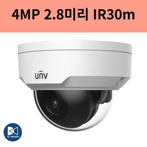 IPC324LE-DSF28K-G 4백만화소 2.8미리 네트워크 IP 돔 적외선 카메라 유니뷰