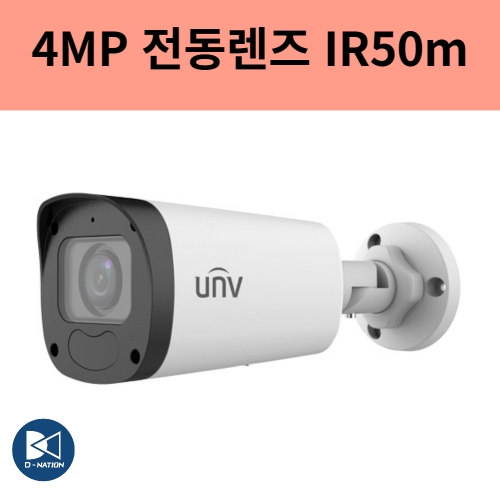 IPC2324LB-ADZK-G 4백만화소 2.8~12미리 전동렌즈 IP 뷸렛 CCTV 카메라 유니뷰