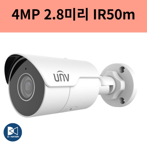 IPC2124LE-ADF28KM-G 4백만화소 2.8미리 IP 뷸렛 CCTV 카메라 유니뷰
