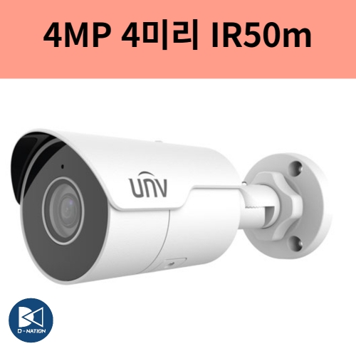 IPC2124LE-ADF40KM-G 4백만화소 4미리 IP 뷸렛 CCTV 카메라 유니뷰