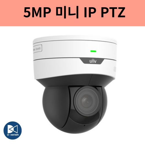 IPC6415SR-X5UPW-VG 5백만화소 미니 MINI 소형 IP PTZ 카메라 유니뷰