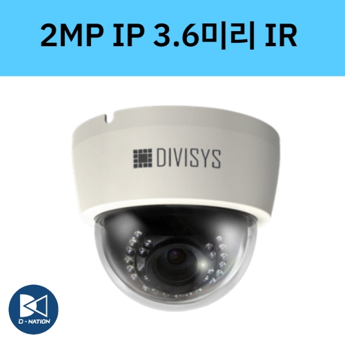 DV-IHD(IRF36) 2백만화소 IP 적외선 돔 CCTV 카메라 3.6미리렌즈 디비시스