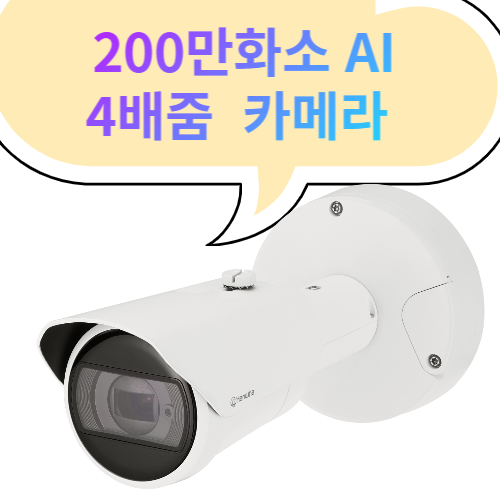 XNO-C6083R 2MP IP뷸렛 카메라 4.3배전동렌즈 야간50미터 한화테크윈