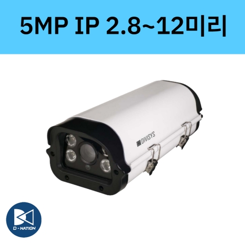 DV-QIHE(IR2812Z) 5백만화소 2.8~12미리 CCTV IP 하우징 일체형 카메라 디비시스