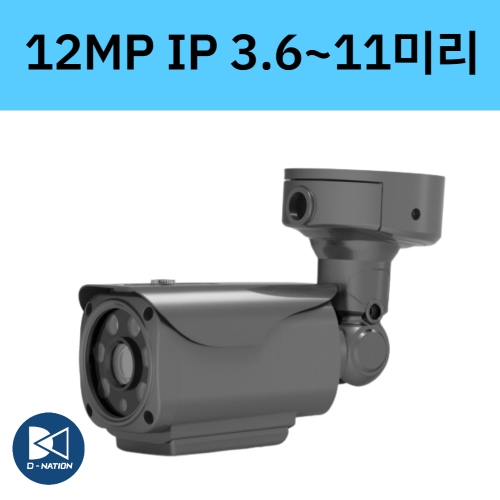 DV-SIHB(LIR3611Z) 12MP IP 4K 뷸렛 IP 네트워크 카메라 3.6~11미리 적외선 디비시스