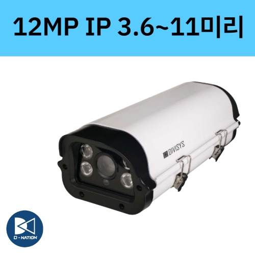 DV-SIHE(LIR3611Z) 12MP IP 4K 하우징일체형 IP 네트워크 카메라 3.6~11미리 적외선 디비시스