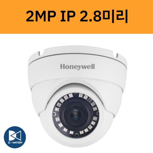 HN40E-2303I 2백만화소 IP 돔 적외선 카메라 2.8미리 고정렌즈 하니웰