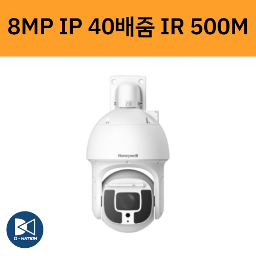HN35S-8640I 8백만화소 IP PTZ 스피드돔 CCTV 카메라 40배줌 IR 500미터 하니웰